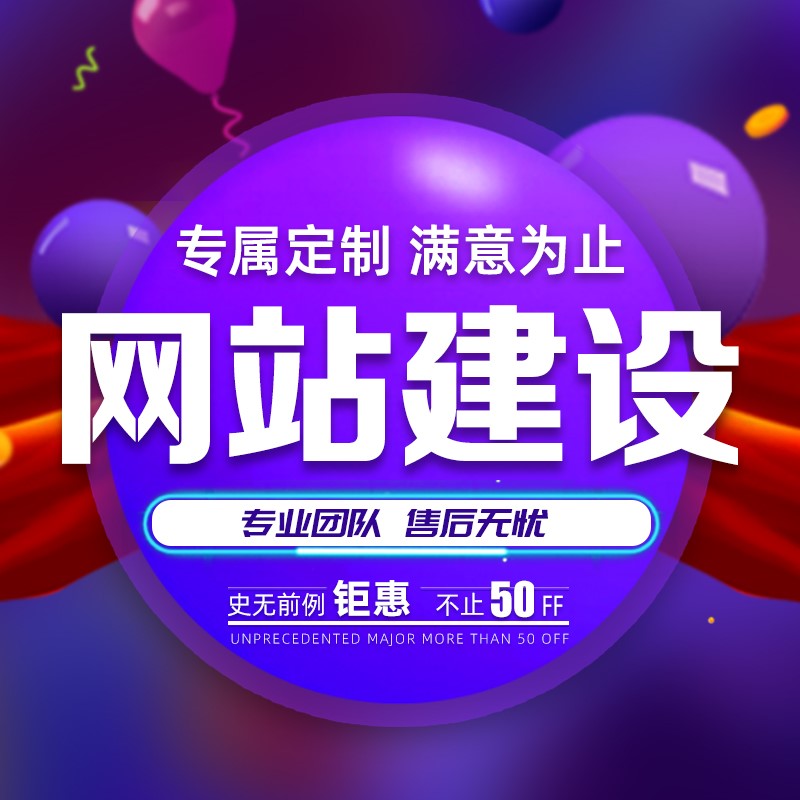 <a href='http://m.crownflower.com.cn/'>網(wǎng)站設(shè)計(jì)</a>有哪些網(wǎng)站布局類(lèi)型