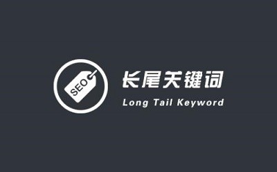 <a href='http://m.crownflower.com.cn/juheye/7.html'>長沙網站推廣</a>的過程中如何增加流量？
